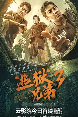 汽车站婊子